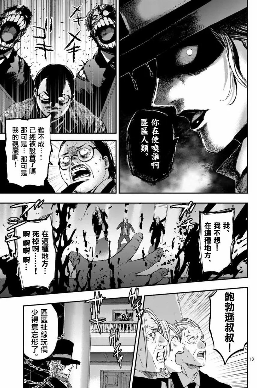 第68回