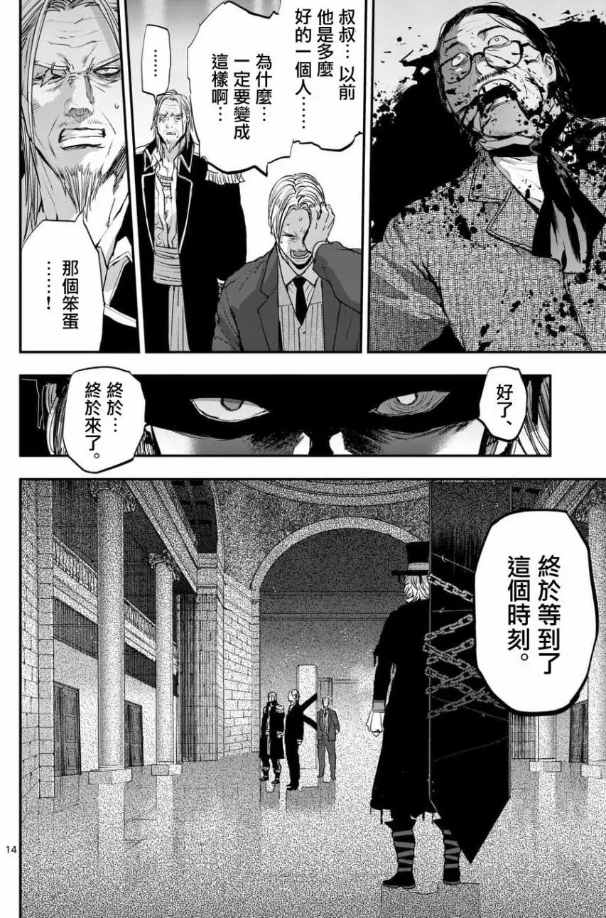 第68回