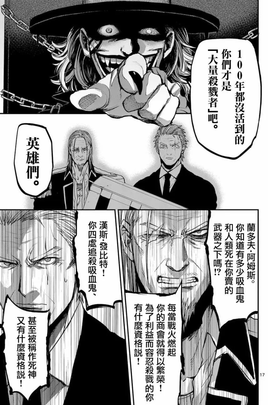 第68回