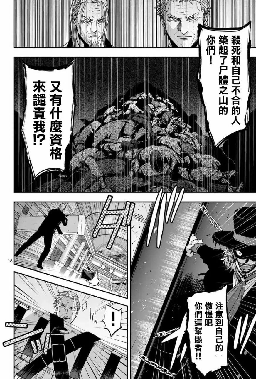 第68回
