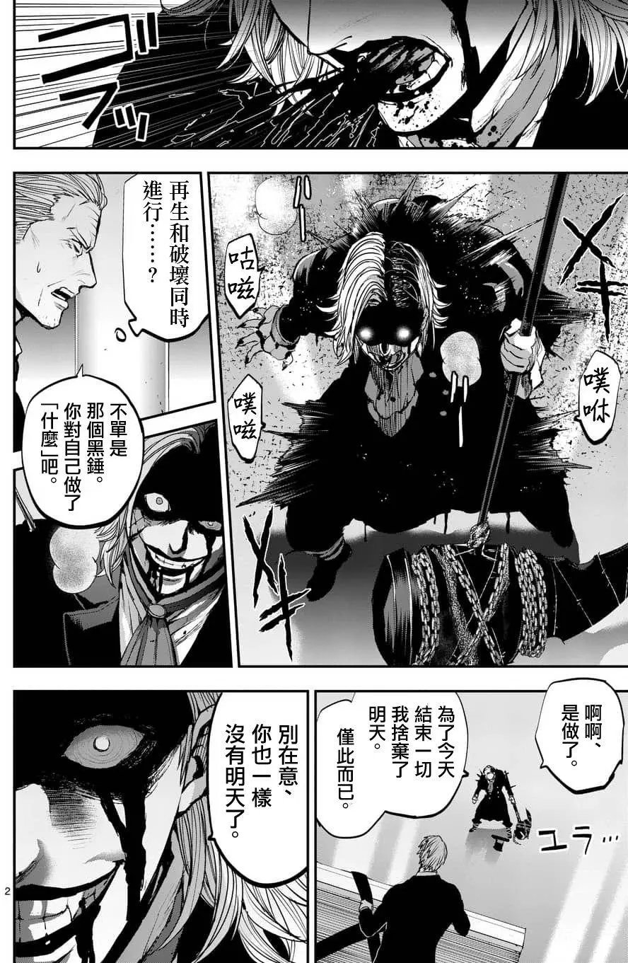 第69回