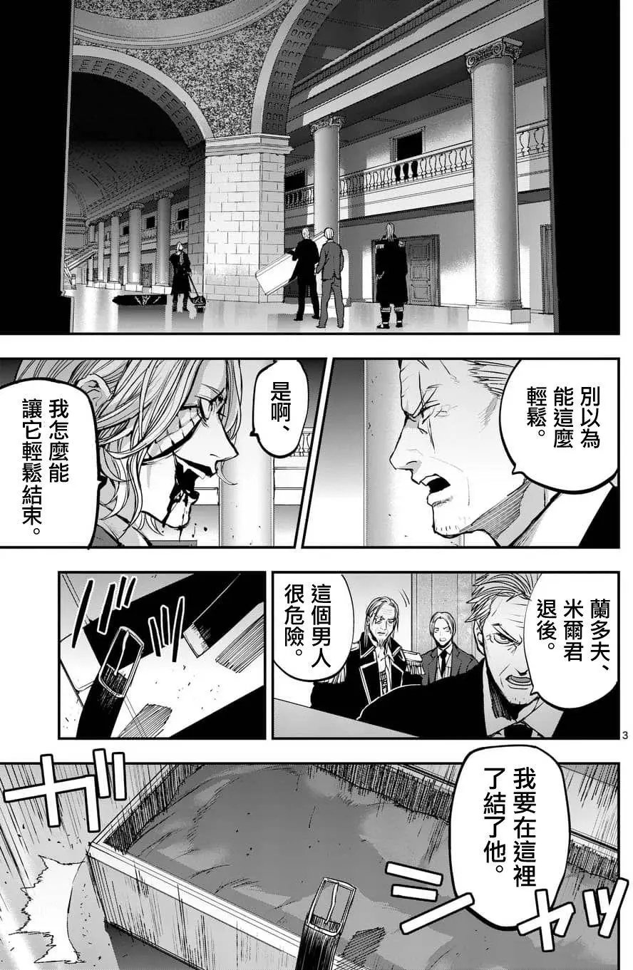 第69回