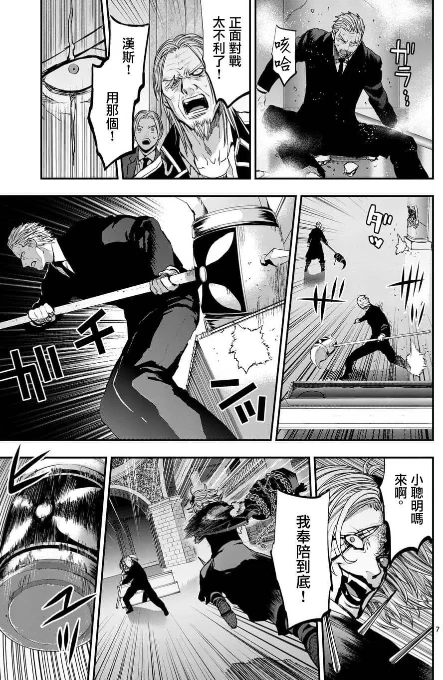 第69回