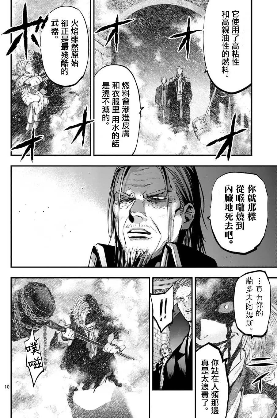 第69回