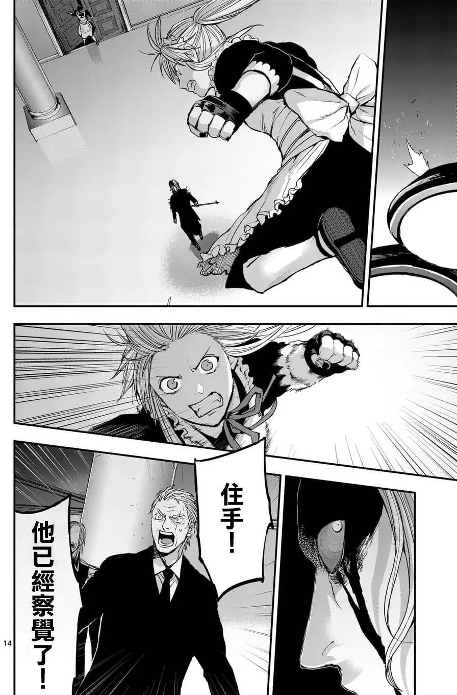 第69回
