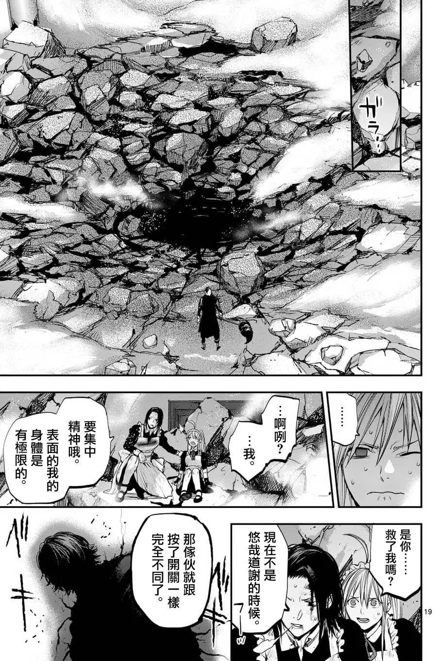 第69回