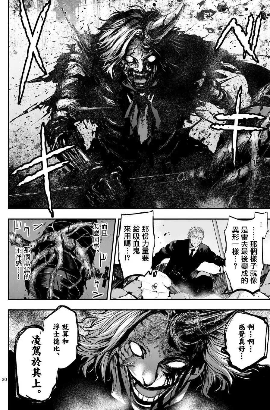 第69回