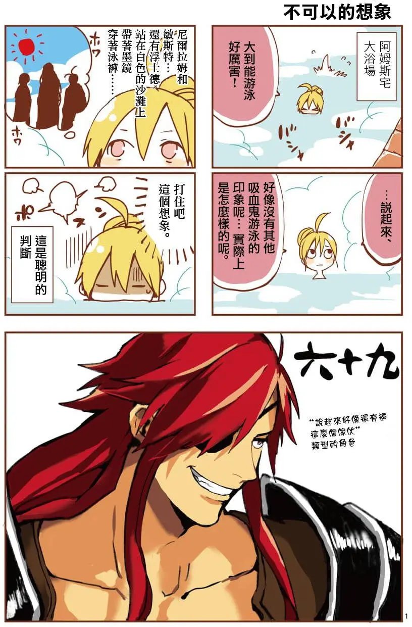 第69回