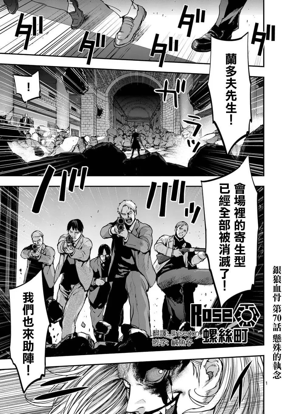 第70回