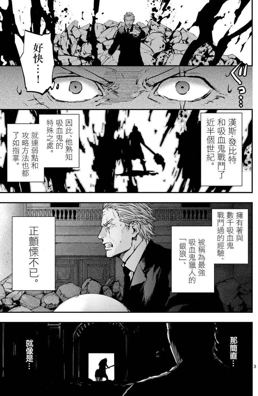 第70回