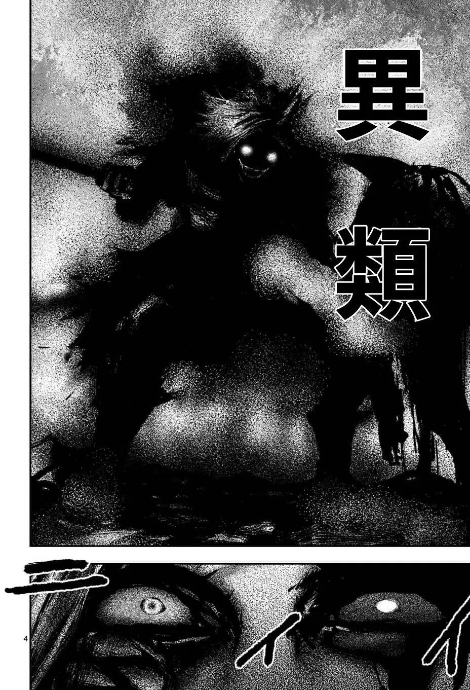 第70回