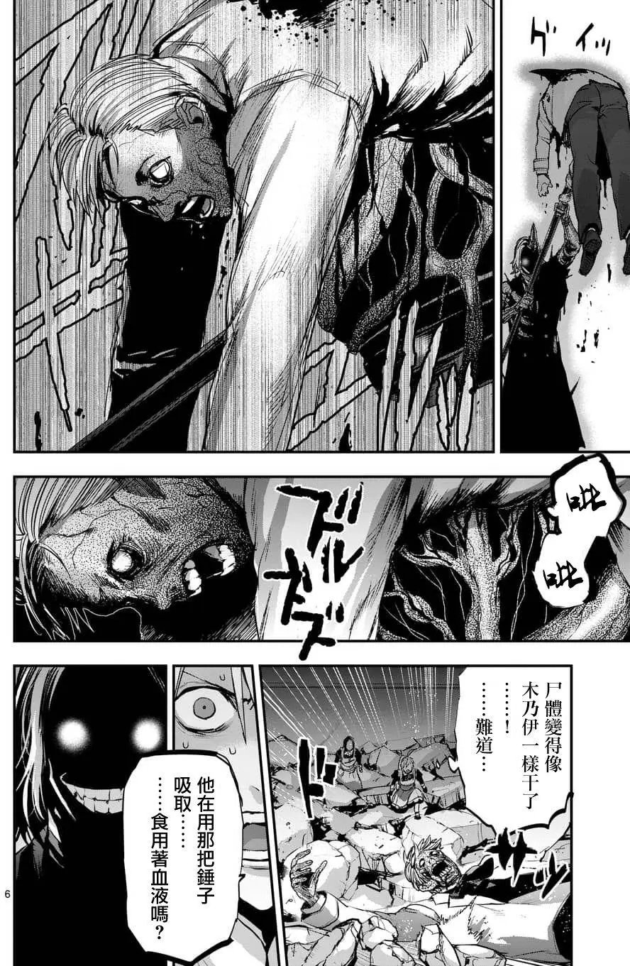 第70回