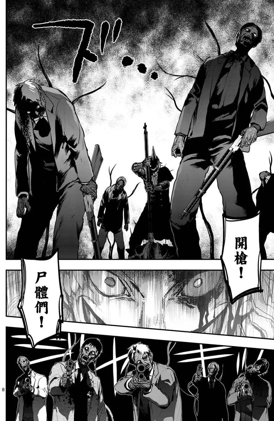 第70回