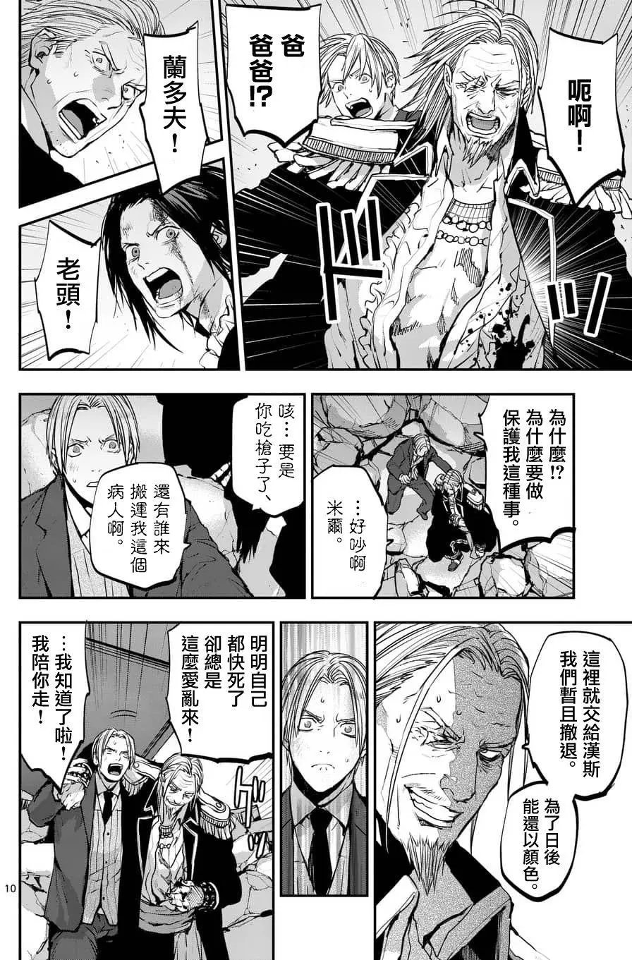 第70回