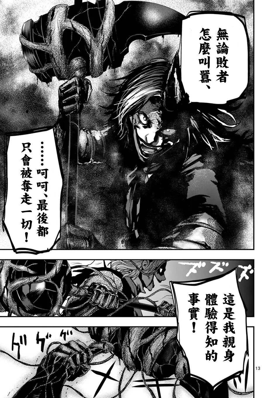 第70回