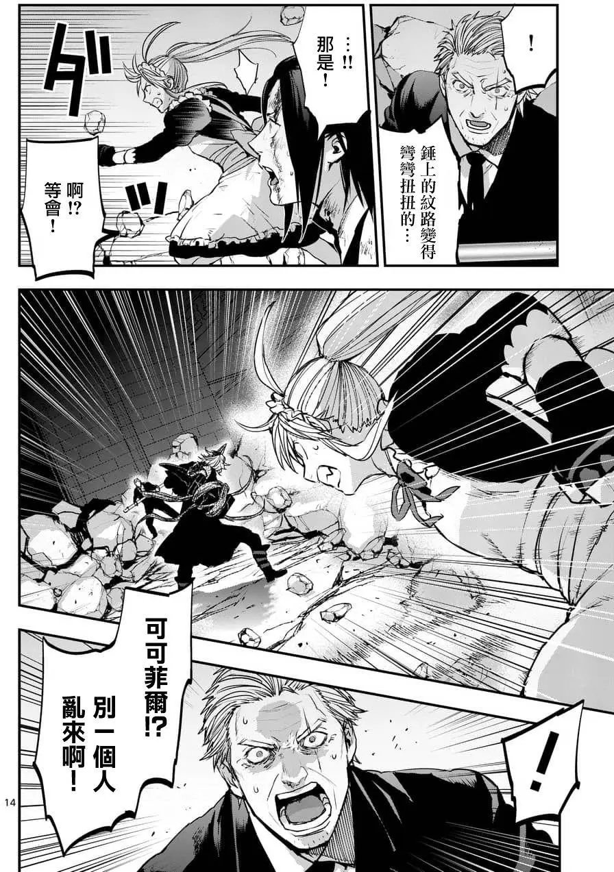 第70回