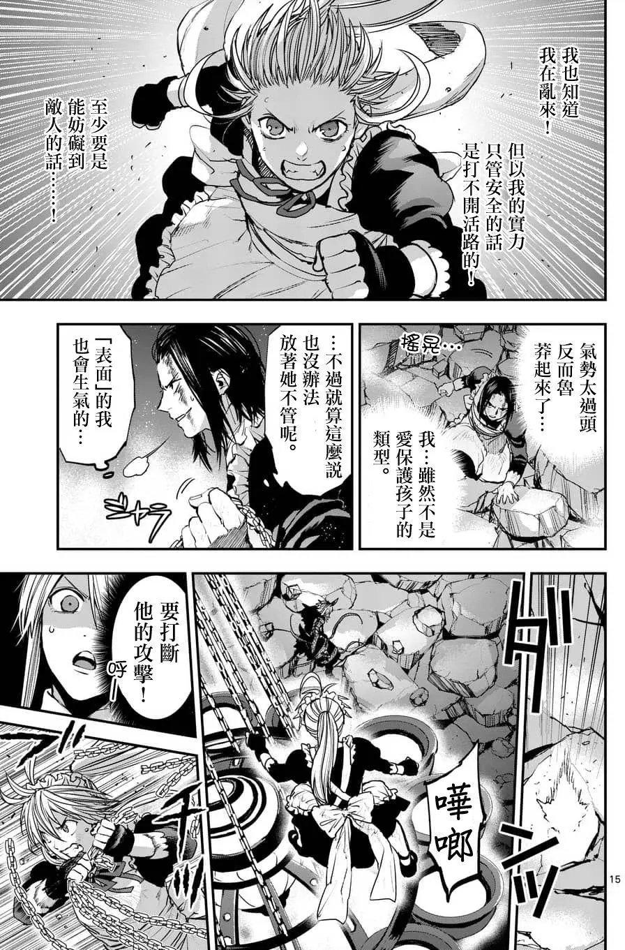 第70回
