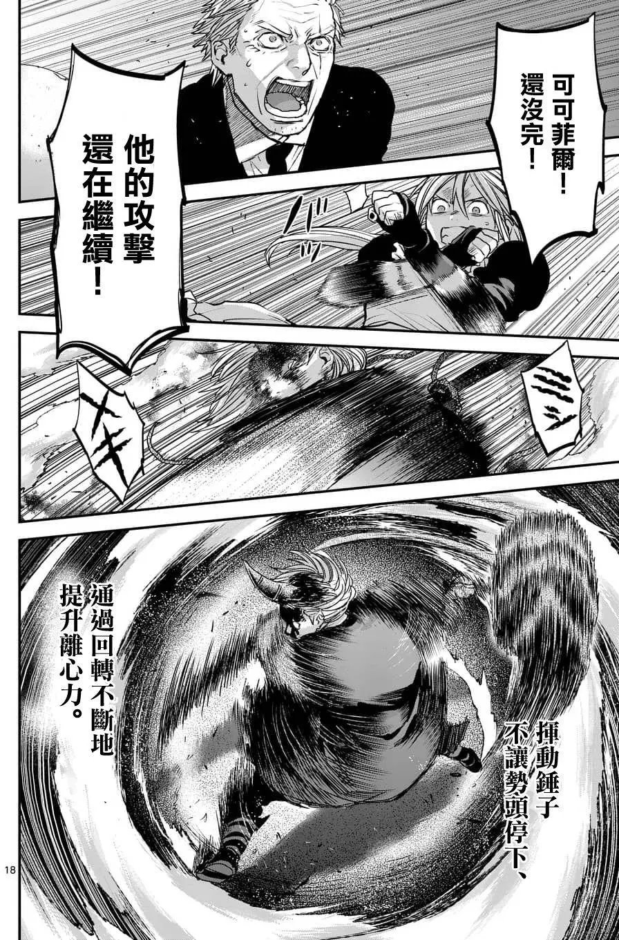 第70回