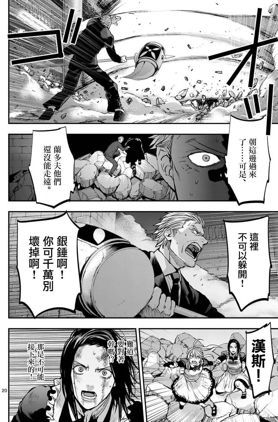 第70回