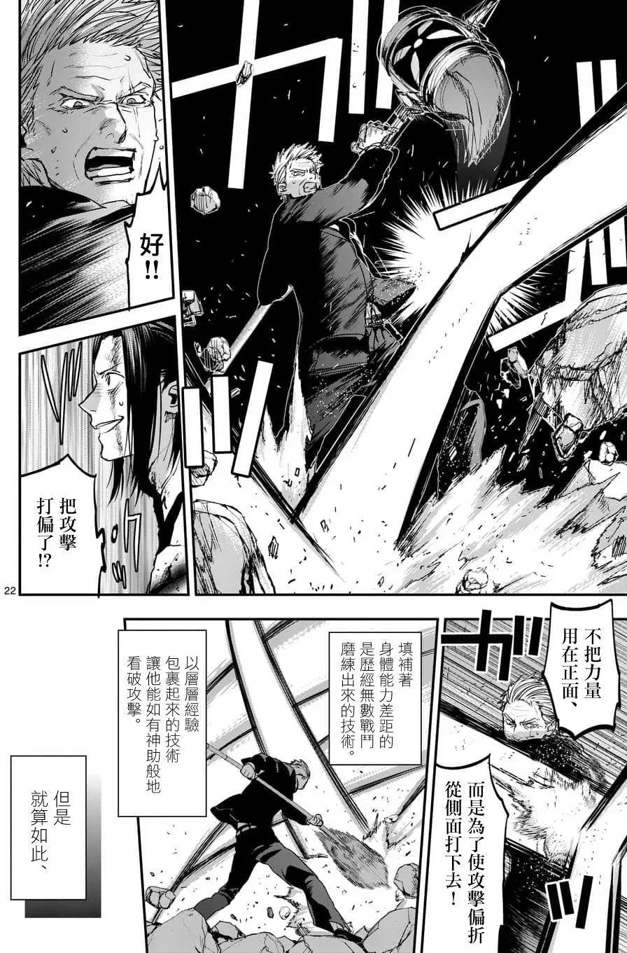 第70回