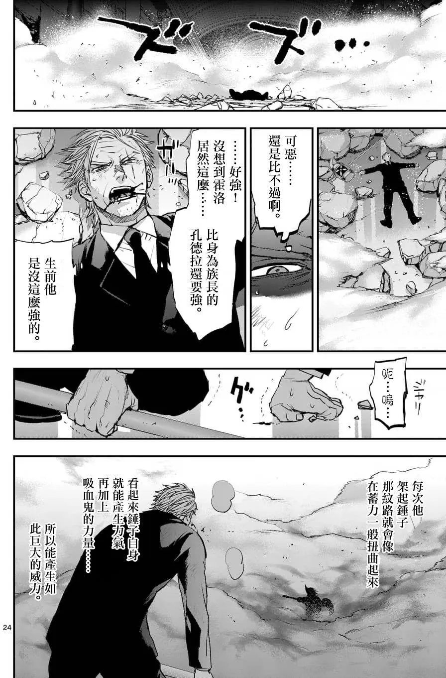 第70回