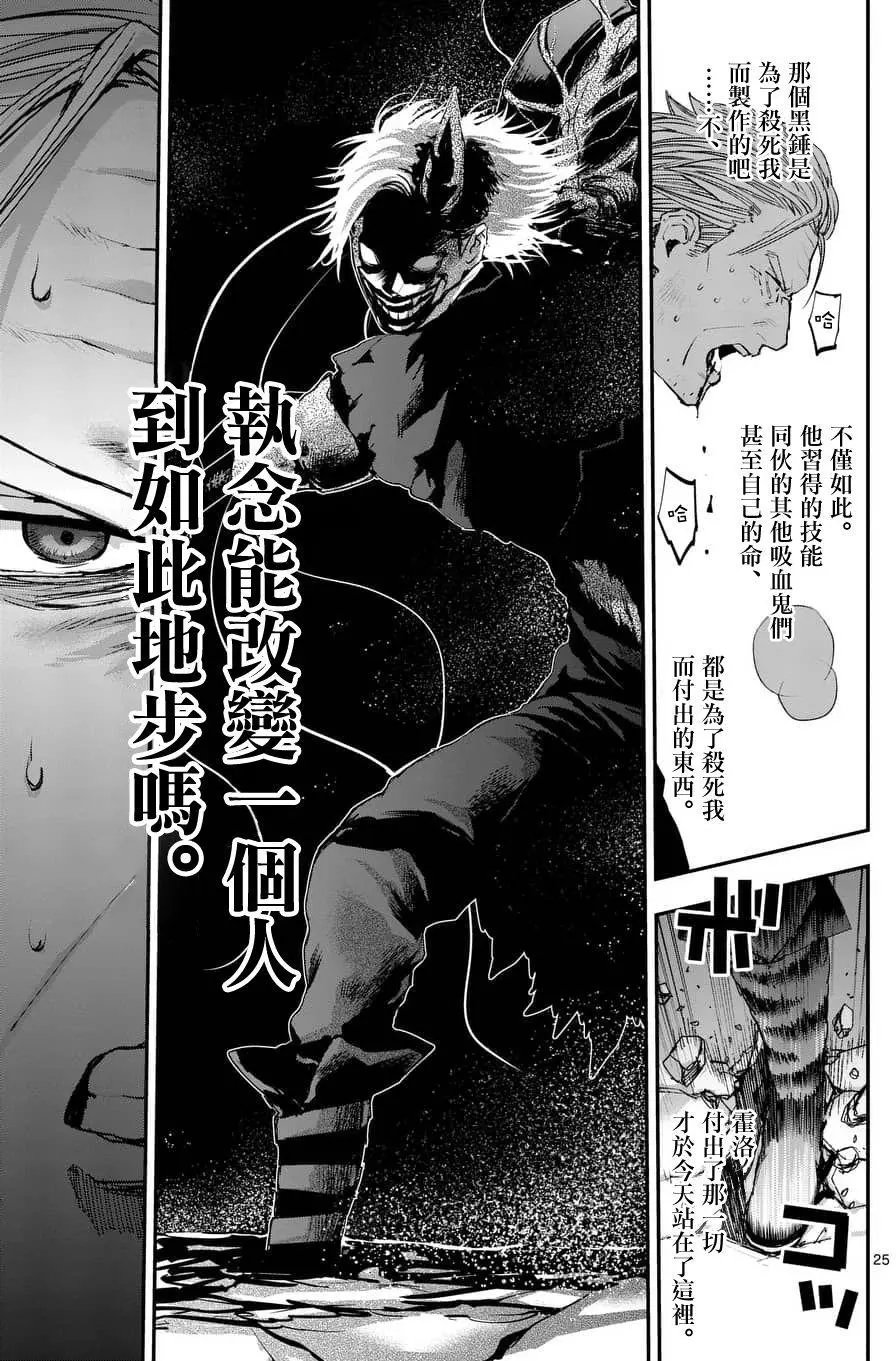 第70回