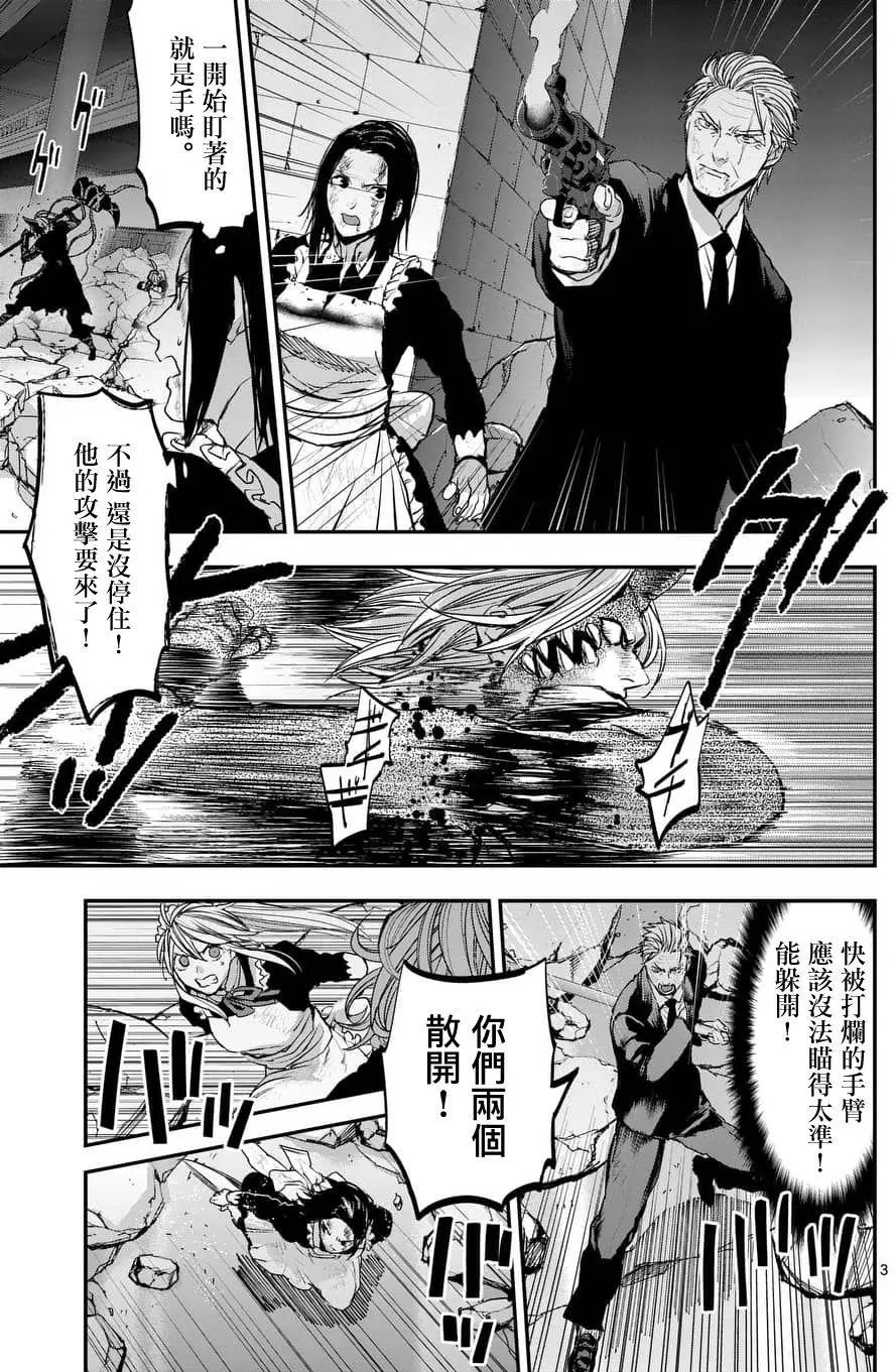 第71回
