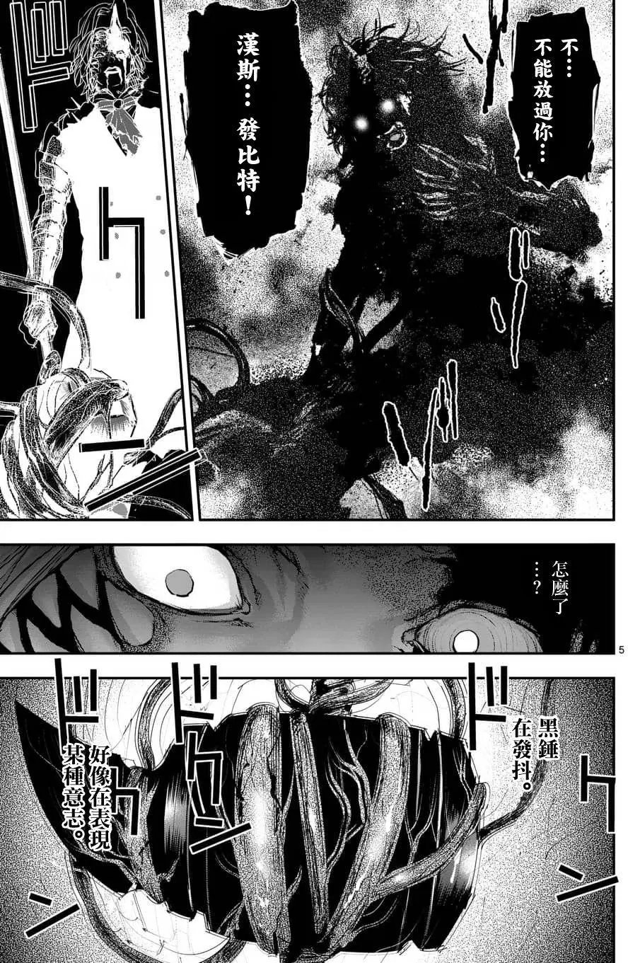 第71回