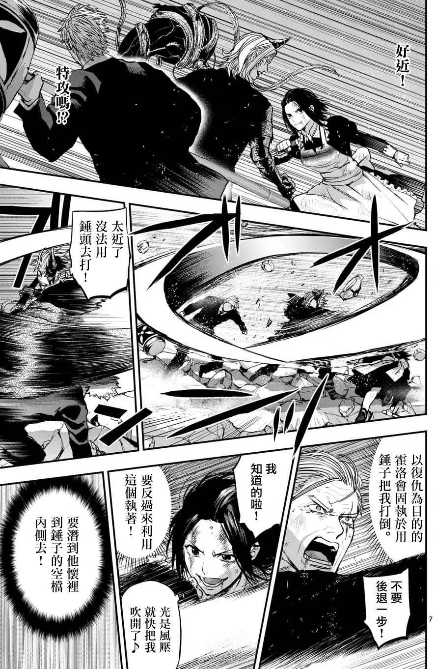 第71回