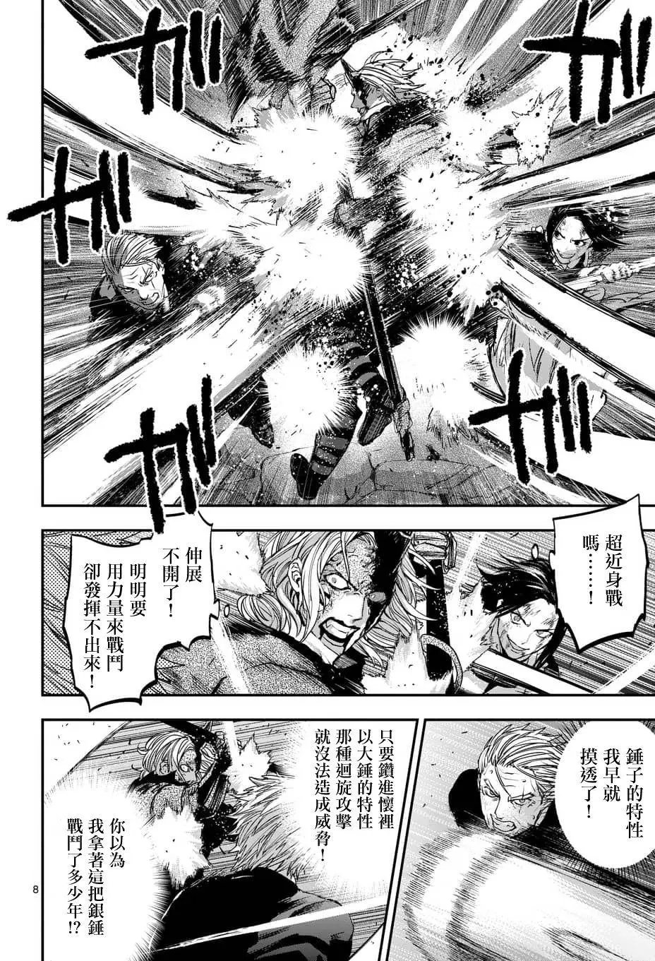 第71回