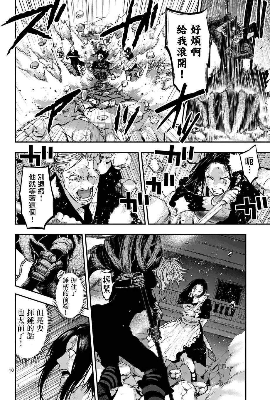 第71回