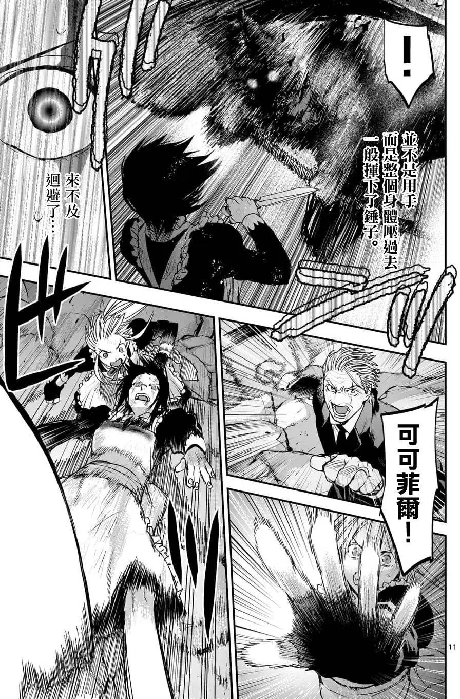 第71回