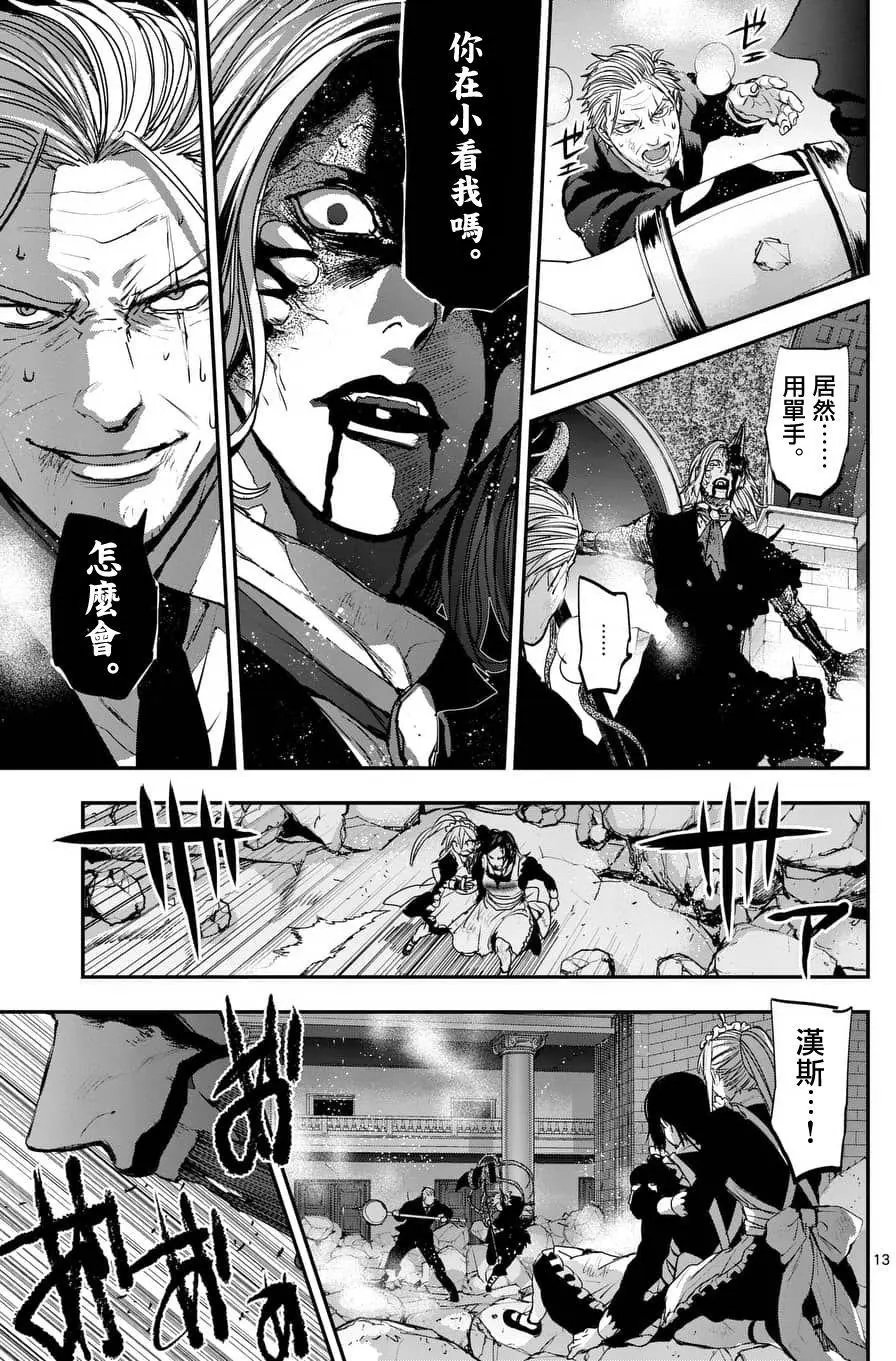 第71回
