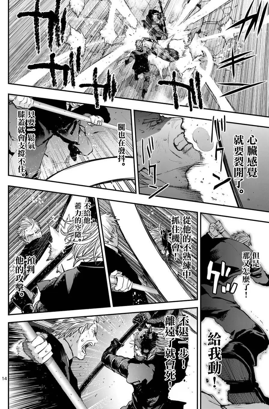 第71回
