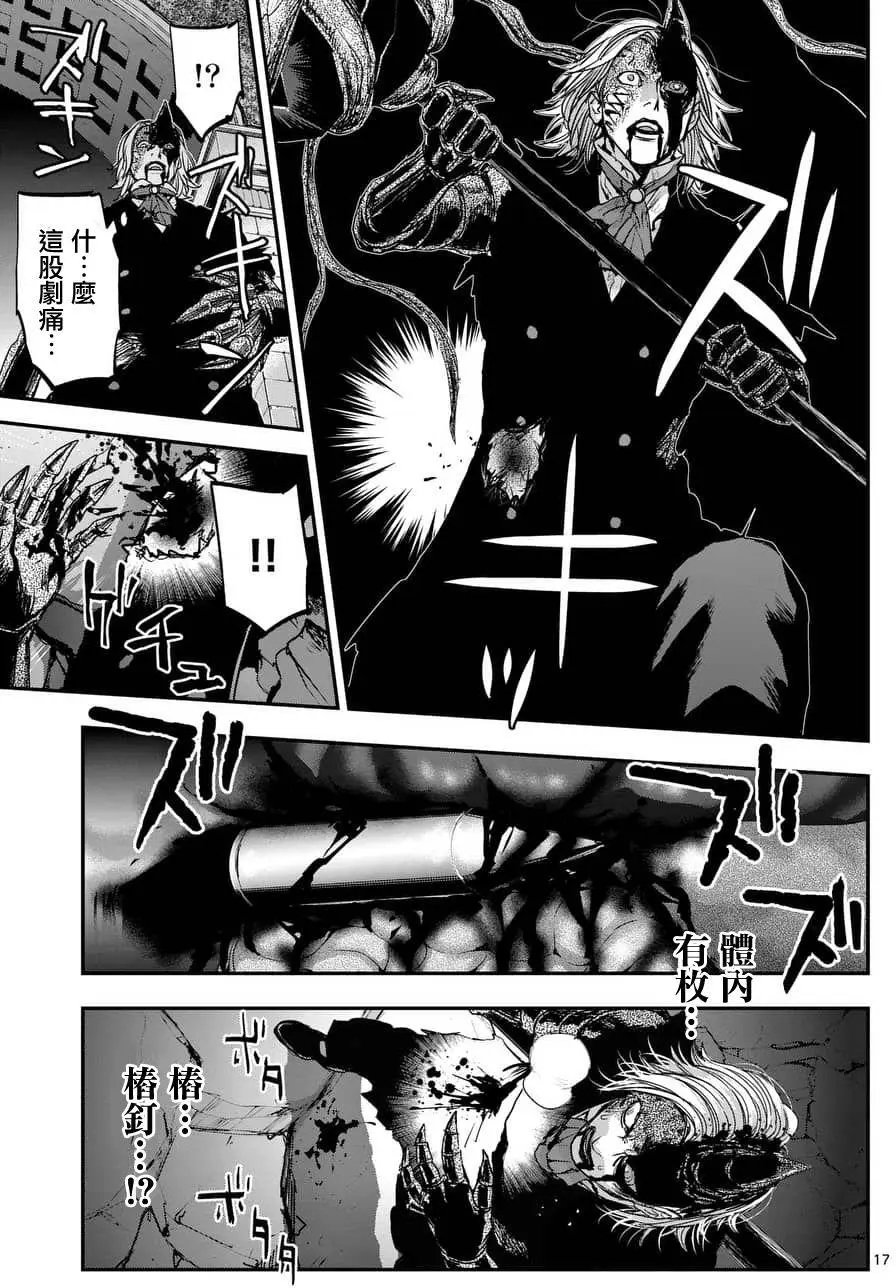 第71回