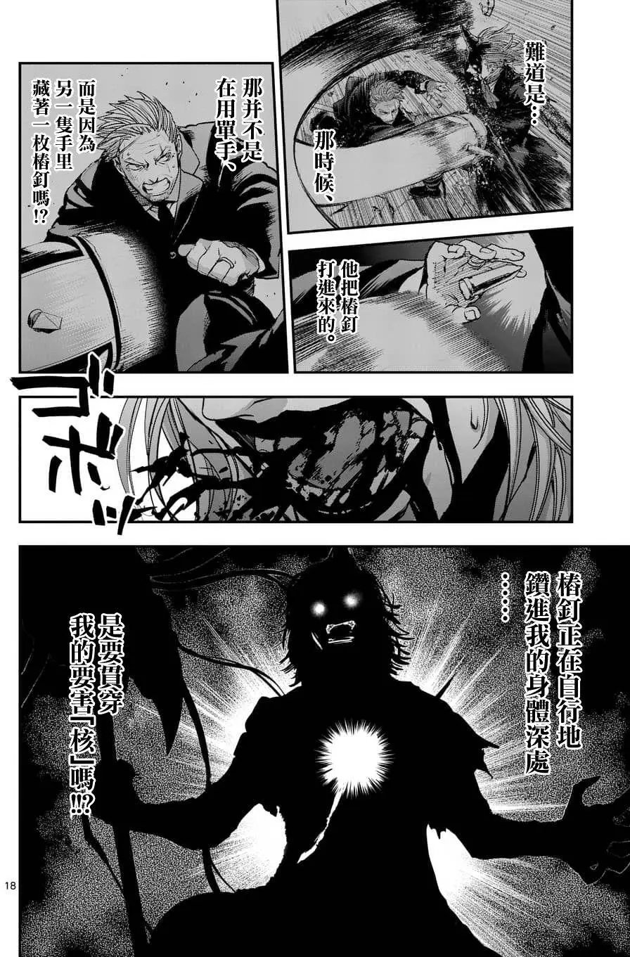 第71回