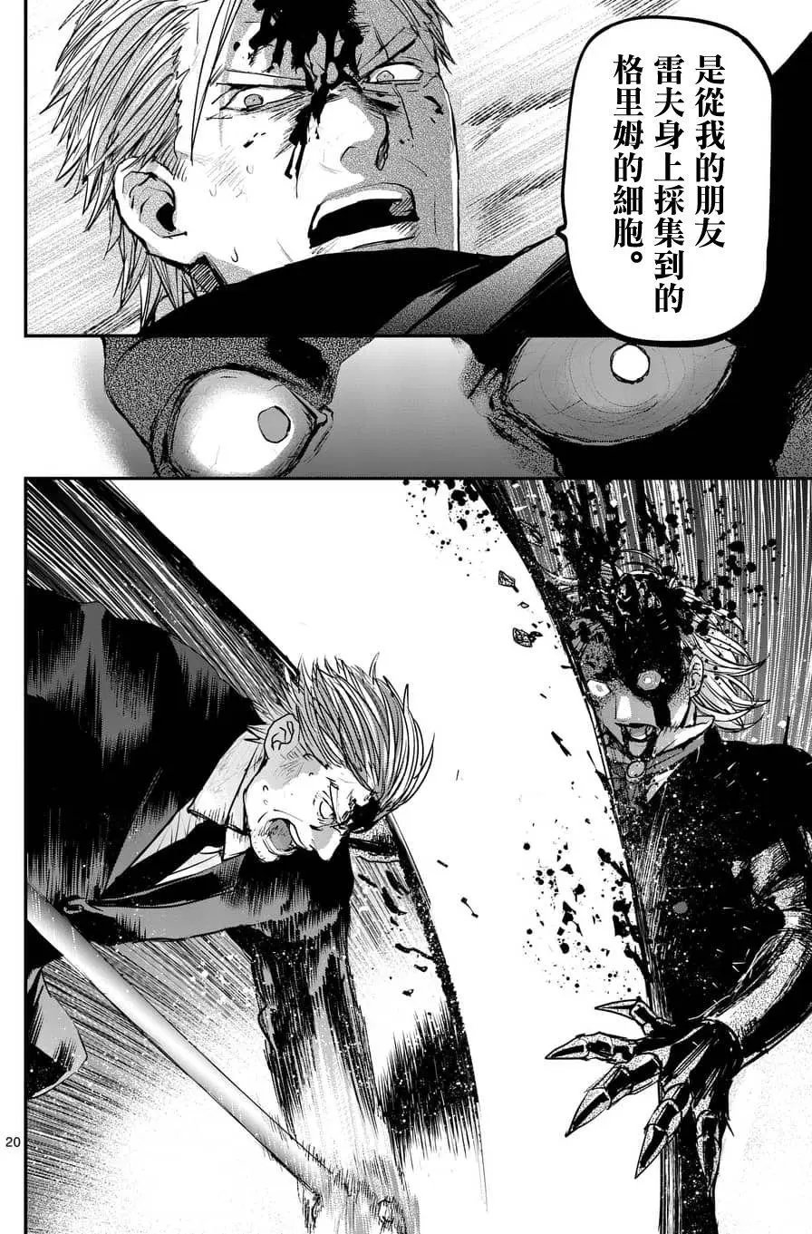 第71回