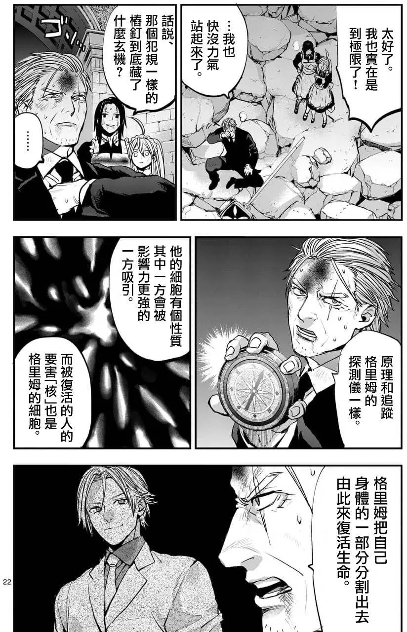 第71回