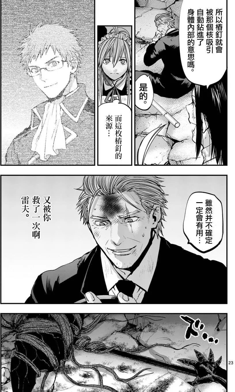第71回
