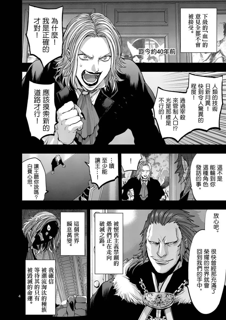 第72回