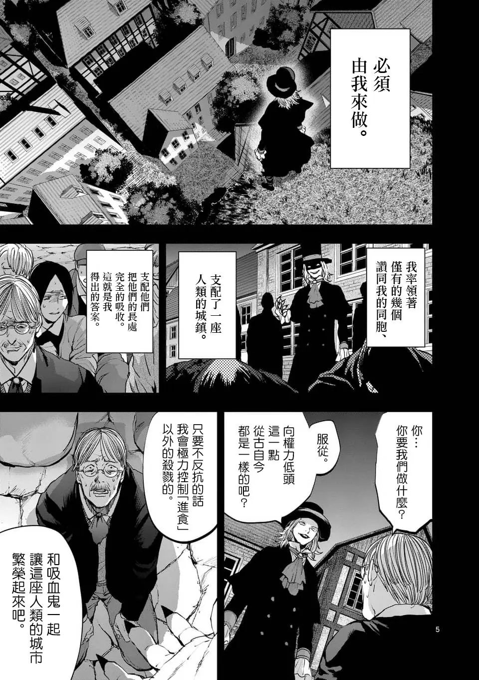 第72回