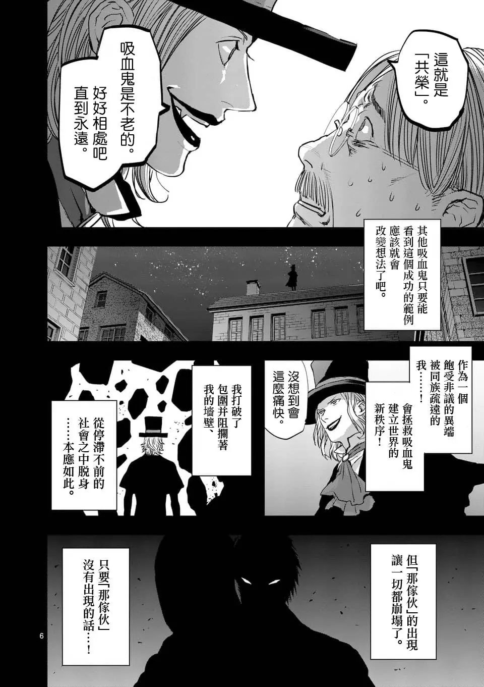 第72回