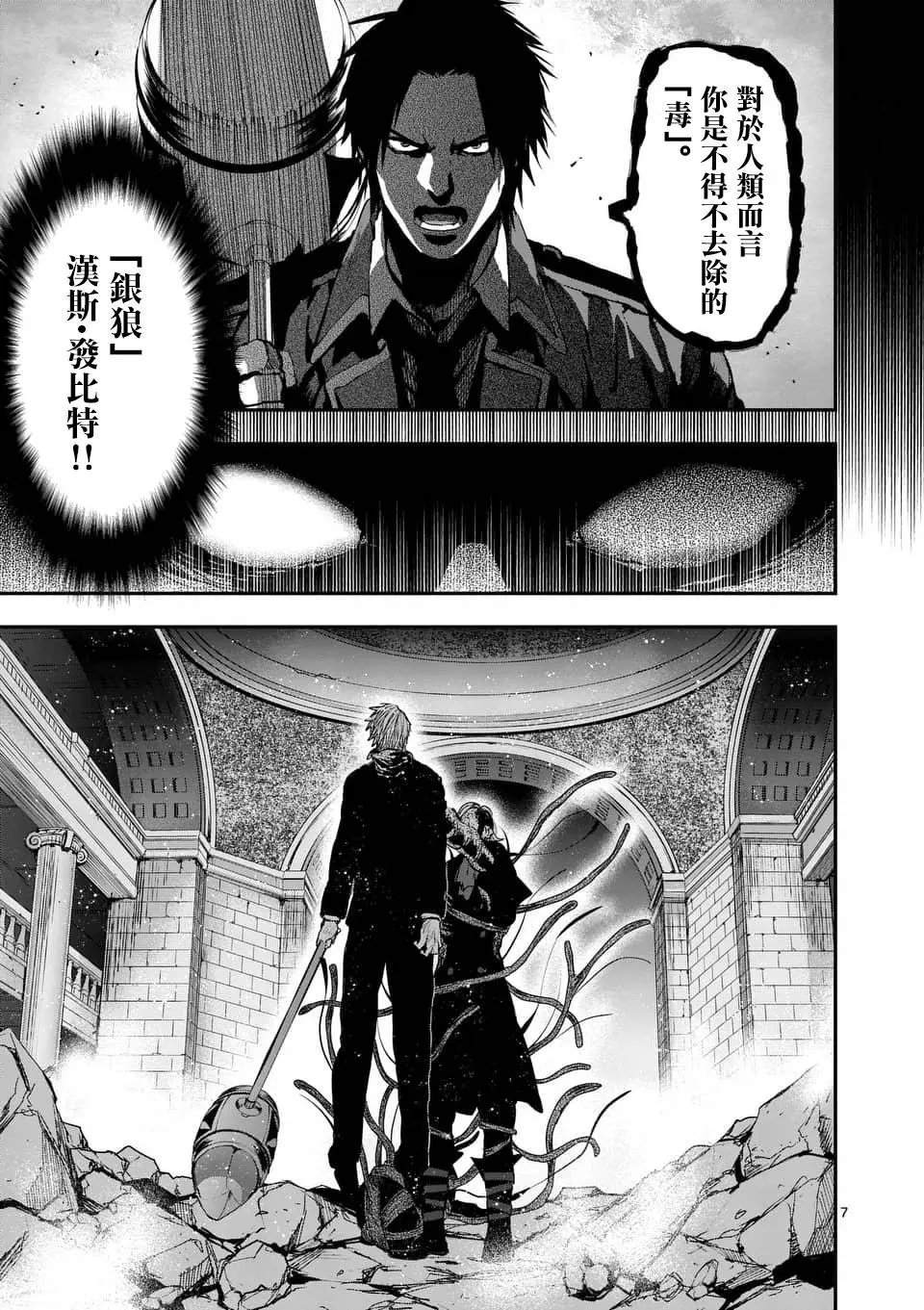 第72回