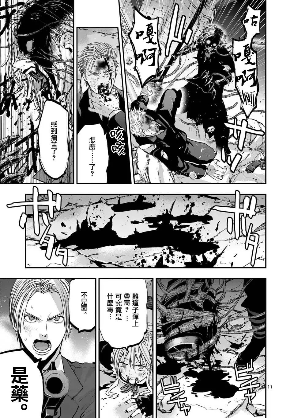 第72回