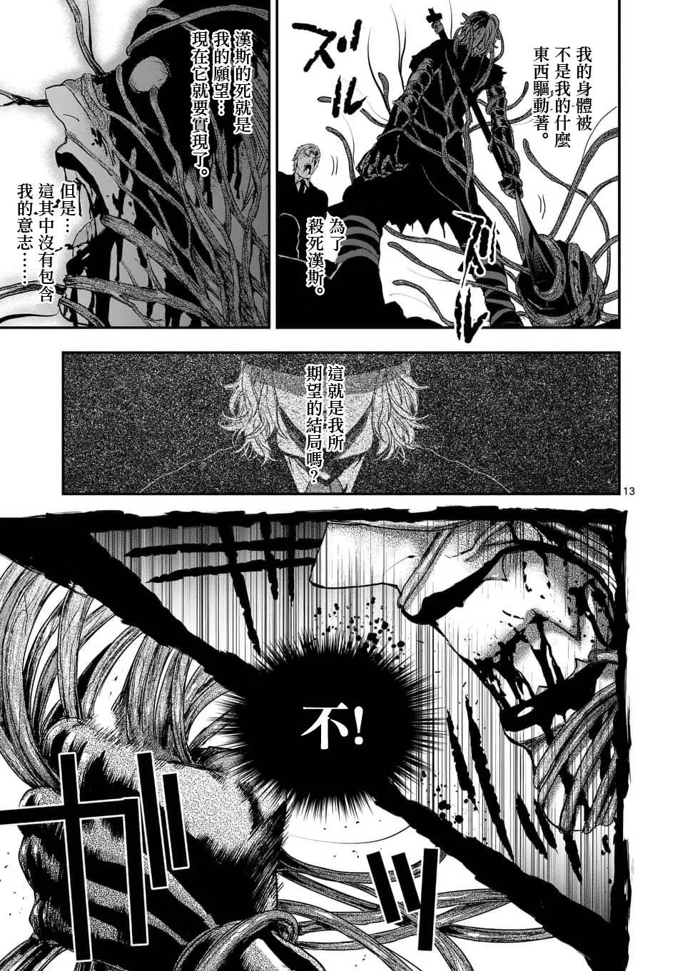 第72回