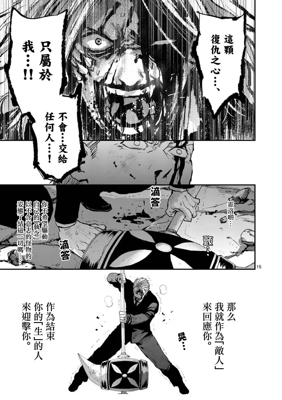 第72回