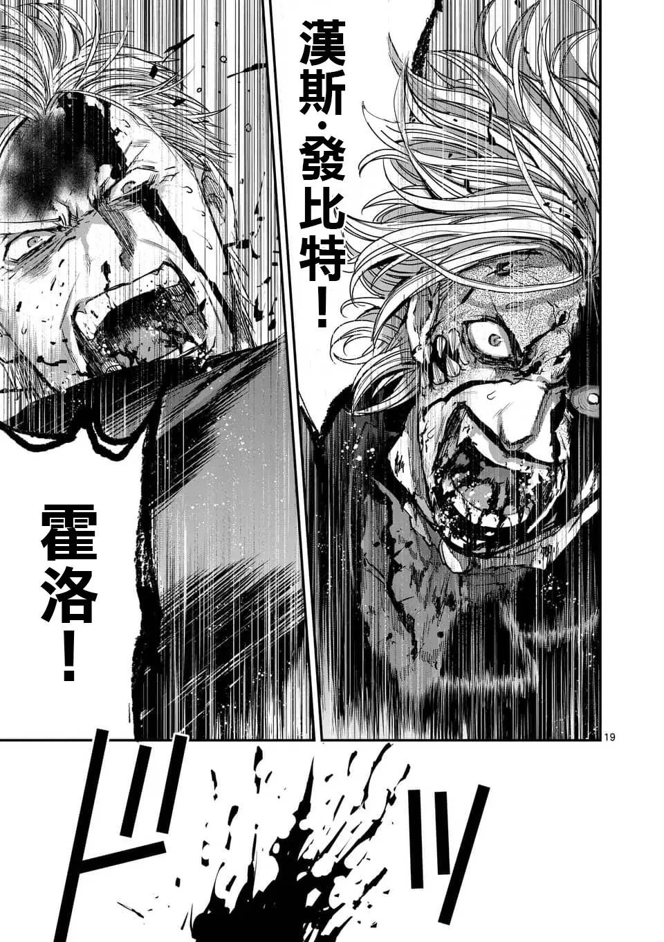 第72回
