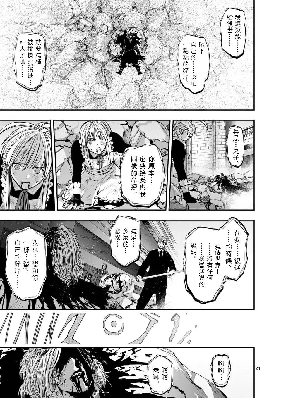 第72回