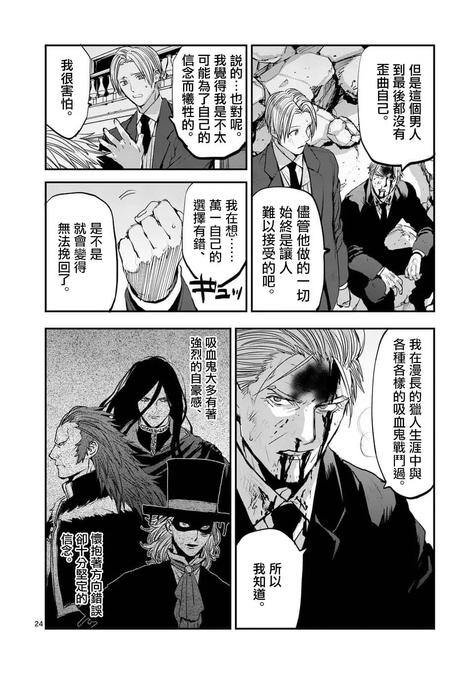 第72回