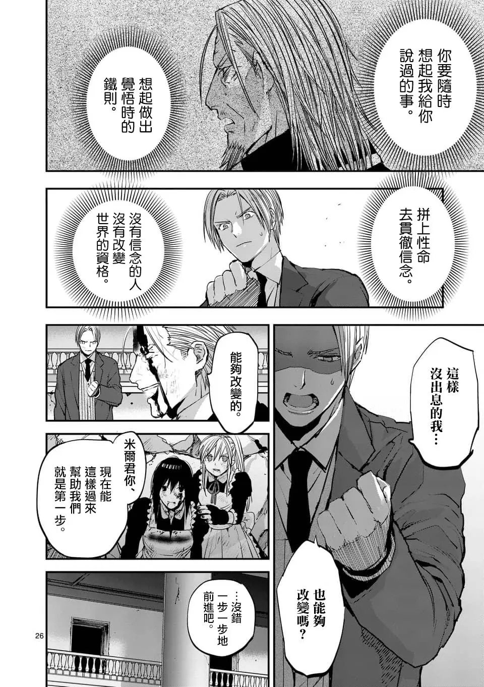 第72回